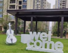 2023年6月19日，澧县幸福御景苑现房618节日活动价格3788-4988元/㎡，项目下楼即200亩翊武公园，周边名校环绕，配套成熟享受星级运达物业，户型周正赠送面积。