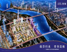 2020年12月31日，华耀碧桂园十里江湾誉峯项目交房即交证仪式，在十里江湾誉峯迎来盛大启幕，碧桂园衡阳城市公司副总裁袁协科先生上台致辞，首先，他对衡阳市自然资源和规划局、衡阳市不动产登记中心、以及媒体业主朋友们的莅临表示了衷心的感谢，