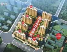 2019年9月27日，华容名邦首府10月3日盛大开盘！首开红利，千万不要错过！建面约125-148平米阔景学府华宅火爆抢购中，