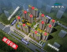 益阳梓湖馨苑建面约89-146平米实景现房房价5488起清栋钜惠，截止目前2023年5月2日，现如今益阳梓湖馨苑6#02户型仅剩一套。