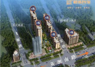 雁城首玺项目位于雁峰区蒸湘南路99号（南湖公园东侧）