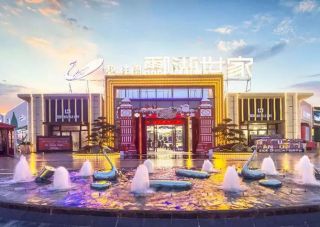 碧桂园酃湖世家项目位于珠晖区衡州大道与双江路交汇处(大学城对面)