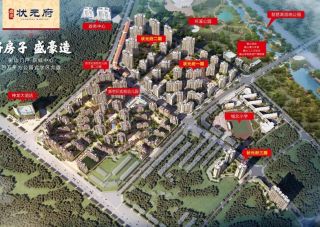 盛豪状元府项目位于衡山县先农路与群英路交汇处