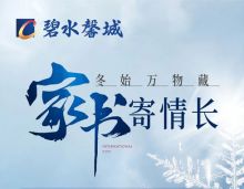 工程进度 | 石门碧水馨城十一月份项目现场施工进度播报！​项目截止到2022年11月16日，石门碧水馨城2#栋、3#栋、5#栋、6#栋、13#栋、15#栋窗户框架已完成待安装玻璃，