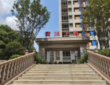 2021年12月29日，益阳云顶上品上林苑建面约110-139㎡城央准现房火爆热销中！云顶上品上林苑地处益阳城芯，处城市主干道龙洲路，云顶上品上林苑坐拥完善生活主场。