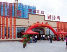 湘阴文星御龙湾项目于2021年8月23日开盘圆满成功！湘阴文星御龙湾总占地面积约50亩，总建筑面积10万平方米，容积率3.2，绿地率35%；