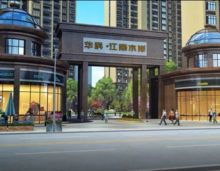 从2019年2月1日华科江南水岸售楼大厅正式开放以来，吸引了众多的追捧者竞相前往，湘阴华科江南水岸将于2019年8月18日首度盛大开盘。