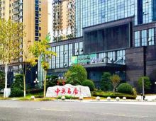 岳阳中奥名居房子值得买吗？小区有多少户、多少栋，附近有哪些生活配套；岳阳中奥名居由中奥绿建集团倾力打造，项目位于岳阳楼洞庭湖外滩***区域，