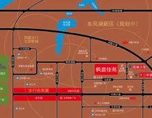 2021年4月26日，岳阳枫庭佳苑1#栋123㎡/130㎡户型216套珍稀房源5月1日荣耀盛启！岳阳枫庭佳苑位于枫桥湖路岳城小学旁（市中医院斜对面）