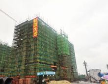 衡阳鹏诚皓嘉苑3月工程进度情况如下（截止2020年3月29日）！​皓嘉苑3栋、5栋、6栋三栋8层洋房主体已经全部封顶！目前为止，项目1栋主体已建到15层，衡阳皓嘉苑3栋主体已建到17层，