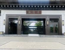 ​2023年4月30日，衡阳和信府2#栋&middot;实体样板间盛大开放！衡阳和信府总占地约32亩，项目总建筑面积约5.4万㎡，小区规划户数323户，容积率为1.99