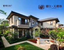 截止到目前小区住宅277席城市权贵坐标仅余后10席！耀江天鹅堡小区仅规划277户业主私享1000亩雁栖湖独岛湿地环境；295亩独立墅区，户均占地1亩有余；墅区内实景呈现，网球场、游泳池、双会所等配套一应俱全