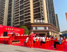 2022年9月29日上午，衡阳大汉鸿雁云府首批&ldquo;交房即交证&rdquo;仪式圆满举行！各位告诉负责人及多位业主、多家媒体出席了本次仪式，一同见证这一幸福瞬间。衡阳大汉鸿雁云府位于石鼓区蔡伦大道与凤凰西路交会处