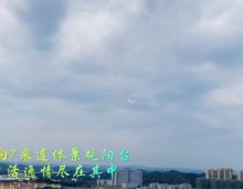 实景高层视野，2023年7月24日，益阳琨御府8栋建面约116㎡明星3+1户型仅剩3套！0公摊赠送18㎡实享受134㎡，7米观景阳台尽享生活尺度。