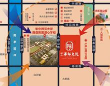 南县学校附近房有哪些推荐的？华师大院为您揭秘，项目位于南县九都山路与桂花园交汇处，附近湖心学校环绕。湖心学校总建筑面积14万平米，规划学生位置9千个，华师大院小区由17栋28-32层，居家型高层住宅、陪读公寓及社区商业组成；