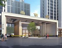 澧县尚东府以其优越的地理位置和丰富的周边配套设施成为了人们追求高品质生活的理想选择。在这里，您不仅可以享受自然风光，还能够轻松便利地满足日常所需，体验到一个充满活力和幸福感的社区生活。尚东府，不仅是一个居所，更是一个温馨的家园。