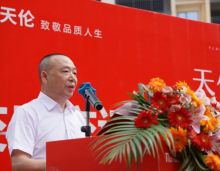 8月12日，在天伦央筑项目&ldquo;交房即交证&rdquo;仪式现场，领到证书的业主们非常高兴，在收房的同时，也拿到不动产权证书。2023年岳阳天伦溪山府、天伦央筑项目，均实现了提前半年交付。在东风湖板块的天伦湖与树也已全面封顶，将于年底基本完工。