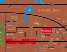 岳阳枫庭佳苑傲居城市核芯板块，区域内生态、医疗、教育、商业、居住等五大板块相继落位，枫庭佳苑短时间就可以到达岳阳高铁站与火车站；并且与岳城小学、岳阳十二中学校附近为邻。可谓是配套十分成熟了，如果您刚好想买房不妨过来看看。