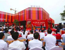 2020年5月30早上，耒阳金色江湾位于耒阳东大门、耒水之畔，人们翘首以盼合兴金色江湾的开放盛典时刻的到来！同时人们又担心一场将至的夏雨给嘉宾和观众带来不便，当主持人宣布金色江湾开放盛典即将开始之时