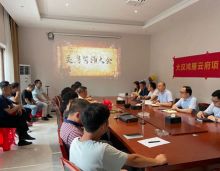 为确保大汉鸿雁云府2.3栋按时交付.精品交付，大汉鸿雁云府于2022年7月5日举行交付誓师大会；誓师大会针对当前工作进度，制定目标并部署后续工作，全体员工严阵以待，稳健迈进新征程，誓保项目如期交付。项目公司、设计单位、勘察单位、监理单位、总包单位及相关参建单位建设人员代表代表出席了本次活动。