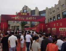 2018年9月24日，常宁万象城在万众翘首中迎来首次开盘！在短短时间内，活动期间项目房源劲销九成！用事实印证万象城强大的品牌感召力，以及万象城非凡的品质。常宁万象城坐落北一环宜水大桥东侧，