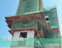 只为不负家人们殷切期望。现为您奉上万象玖樟台8月项目施工进度如下：常宁万象玖樟台楼盘1栋负一层电梯前室墙面砖干挂完成，首层电梯门套安装，背景墙安装，卫生间蓄水试验，室外散水沟盖板铺设，屋面分户栏杆安装。