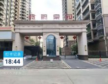 10月26日现场颁发房产证、交房即拿证！鸿鹏置业二期鸿鹏豪庭、不忘初心，坚持匠心筑家、从蓝图到实景、不到两年的时间、鸿鹏豪庭不分昼夜、匠心施工、即将迎来提前交付的辉煌时刻、