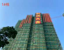 2022年10月28日，伴随着后一方混凝土的浇筑到位，以及热闹喜庆的礼炮声，经各参建单位的昼夜奋战；截止到现在，衡阳县御景湾楼盘2栋、3栋楼喜封金顶，目前衡阳县御景湾1栋早已于4月份封顶，至此，御景湾3栋楼体都已全面封顶！