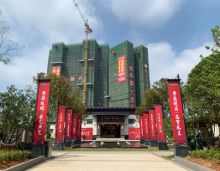 2020年10月10日，恭喜衡东太同兴清华园楼盘4栋封顶大吉！衡东太同兴清华园雄踞衡东新区门户，坐享武家山自然生态与城市学府板块，扼守交通要塞，紧邻吴集高速，四纵三横交通格局，