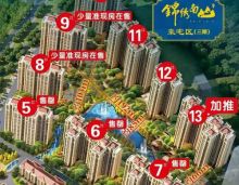 2021年5月13日，衡阳锦绣南山三期高层、洋房、三层独院美别墅正在热销！衡阳锦绣南山三期已售的5栋、6栋、7栋已经交房入住！衡阳锦绣南山三期5栋、6栋、7栋、8栋已售罄；衡阳锦绣南山9栋观山高层、
