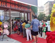 2021年10月6日，衡阳衡一立新时代售楼大厅在万众瞩目中盛大开放，现场人气爆棚，氛围热烈！当天来宾齐聚一堂，共同见证时代盛况。衡一建设集团公司领导、项目领导、嘉宾为衡一立新时代临时售楼大厅盛大开放进行剪彩，随着领导们剪彩仪式的完成，衡一立新时代临时售楼部正式向全城开放，