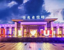 2019年3月14日，衡阳佳兆业悦峰即将开盘！小区由1栋、2栋、3栋、4栋、5栋高层和6栋、7栋小高层组成，无论哪个户型都能推窗见景。周边蒸湘区大立实验小学、柘里渡小学、松亭小学、红银小学名校环伺，提供精英教育环境，助力锦绣前程，护航孩子卓越未来。