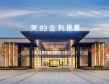 衡阳金科檀樾楼盘附近配套太香了，周边学校和公园怎么样？衡阳美的金科檀樾择址华新开发区核芯，采霞街与天台路交汇处，临近衡阳东西交通干道&mdash;&mdash;衡州大道，总建筑面积约42万方，规划有12栋高层、1栋酒店公寓，自建有约3100㎡公立幼儿园以及近6万方商业街区，