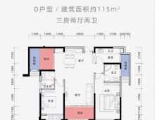 2023年10月16日，现在常德顺沅南金城八期捡漏好房，该户型面积115.62㎡三房两厅两卫电梯19楼单价3898元每平！常德南金城九期位于桃花源路与和尚湖路交汇处，由13栋高层组成，建筑面积237363平方米，