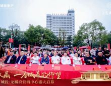 收藏一座城市的仰望｜2023年10月2日，益阳龙麟府售楼大厅盛大开放！圆满成功。在全场嘉宾的期待下，益阳市城投集团党委委员、副总经理石伟能先生上台发言，对冒雨前来参加开放盛典的嘉宾们表示热烈欢迎和衷心感谢