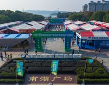 2023年10月20日一10月22日，2023岳阳惠民房地产暨绿色家装展示交易会南湖广场隆重举办。南湖天著粉墨登场，以湖湘塔尖圈层归属之姿再次印证红盘实力，在本次房交会上备受青睐，圈粉无数。