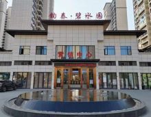 好消息，汉寿楼市活动来，现如今2023年12月30日，汉寿碧水园黄金商铺5888元每平方起！汉寿碧水园在新一中和五环时代广场旁边，新人民医院斜对面。汉寿钧泰碧水园拥有汉寿比较宽的楼间距，