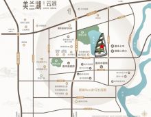 2023年1月28日，目前嘉禾美兰湖云涧项目1栋、2栋已经顺利封顶。首先：美兰湖云涧楼盘附近就是已建成开学的珠泉二完小和即将竣工开学的嘉禾七中，距离嘉禾县幼儿园短距离，距离新一中少许距离，