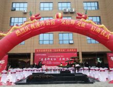 2023年1月6日，宜章华锐实业有限公司在溪湾公馆项目部举行&ldquo;交房即交证&rdquo;启动仪式。县人民政府副县长郭龙军及县直相关部门负责人参加启动仪式，郭龙军及嘉宾为头批168户溪湾公馆业主颁证