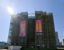 2022年12月10日，热烈庆祝临武睿锋兰亭楼盘2栋喜封金顶。项目地处新南城核芯黄金区位，周边配建***幼儿园，临武十完小、临武县六中坐落周边，基础教育无忧