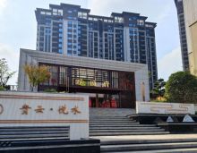 2023年已过大半，适逢双十一之际，2023年11月10日，宜章万悦府楼盘五重豪礼缤纷而至！圆满您的安家期待，启幕属于您的幸福生活。宜章万悦府楼盘五重豪礼如下