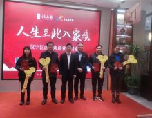 2023年3月29日，资兴江山府楼盘举办了交房即交证活动仪式。截至目前，已有&ldquo;鸿宇山庄、御景铭城二期、东江盛景、鸿宇豪邸、东江首府一期、资兴碧桂园一、三期&rdquo; 6个楼盘先后实现&ldquo;交房即交证&rdquo;，受到业主们交手称赞。