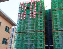 2020年8月17日，麓峰春晓1号栋工程主体迎来喜封金顶的喜庆时刻！8月17日一早，1号栋封顶典礼筹备工作已准备就绪，鲜红的&ldquo;封顶大吉&rdquo;四个字，