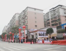 2020年12月6日上午，永兴中瑞碧云府售楼大厅盛大开放！历经数月匠心雕琢，在万众瞩目下为永兴人民带来了一场前所未见的奢华视觉盛宴。10点18分，伴随着气势恢弘的音乐