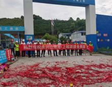 2022年5月29日，永兴山湖海项目正式全面复工，本次复工仪式针对一期7栋楼（2栋、3栋、4栋、5栋、6栋、7栋、8栋，精装修阶段），二期3栋楼（9栋、10栋、11栋，主体施工阶段），本次全面复工共计超100名施工人员同时施工作业。