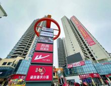 2023年10月1日，永兴滨江新天地商业街正式营业！项目位于干劲路自2020年9月拆迁以来，施工进度就一直备受关注。据了解，滨江新天地商业街区建筑面积5.2万平方米。