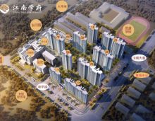 2022年10月20日，汝城江南学府荣耀面市！汝城江南学府20万㎡城中央人文学府大盘荣耀面市&mdash;&mdash;汝城头批建面约93-147㎡学府美宅户型办理中！