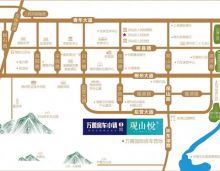 郴州万腾观山悦墅区洋房限时现房清栋特惠4388元/㎡起，品质现房安心购买；活动时间：2023.11.1-11.30。郴州万腾观山悦总占地面积约90亩，
