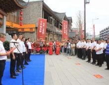 2023年9月8日，湖南建投裕后里揭牌仪式隆重举行！苏仙区人民政府副区长余永通，苏仙区委组织部常务副部长黄唐泽，湖南建投集团投资管理部部长王文，