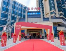 2023年12月23日-12月24日期间，郴州五岭央著二期盛大交房盛启！郴州五岭央著项目位于民权路五岭阁公园旁，是真正意义上五岭板块一个品质规模大盘